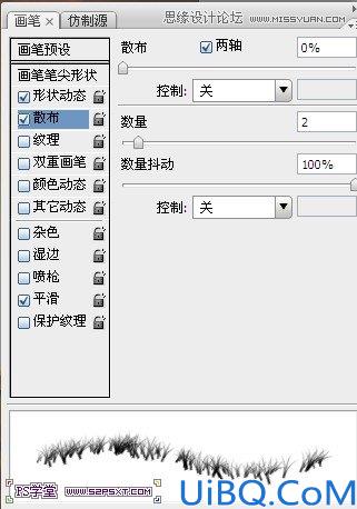 Photoshop合成山坡上的塔楼场景