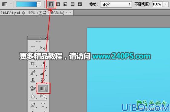 Photoshop移花接木教程：创意打造唯美意境风格的北极熊特效图片
