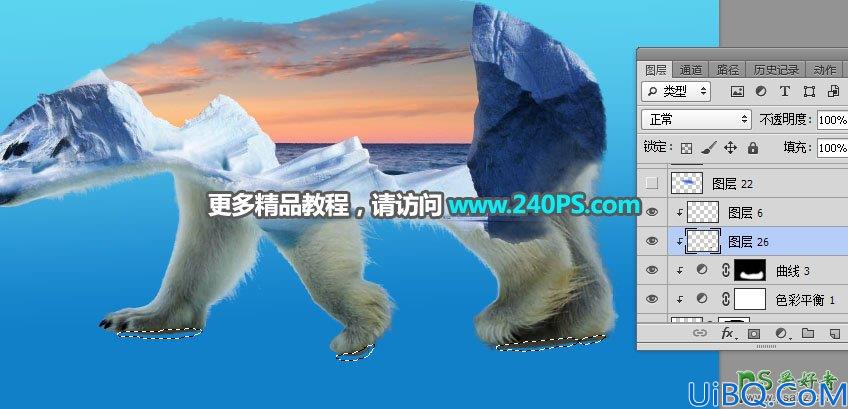 Photoshop移花接木教程：创意打造唯美意境风格的北极熊特效图片