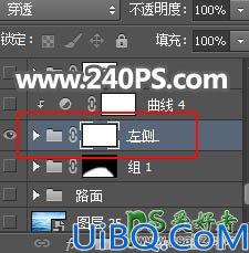 Photoshop人物场景合成教程：利用海洋素材创意打造在海底行走的女骑士