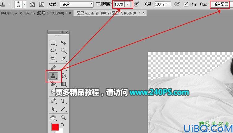 Photoshop人像合成教程：创意打造酣睡在云层中美女，云端上熟睡的美女。