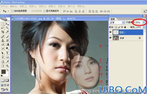 Photoshop制作-换脸与换脸调色的两种办法