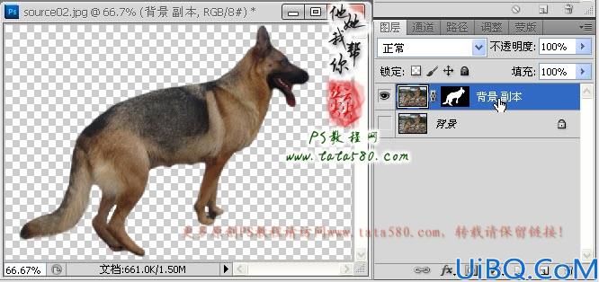 Photoshop合成神犬狙击手