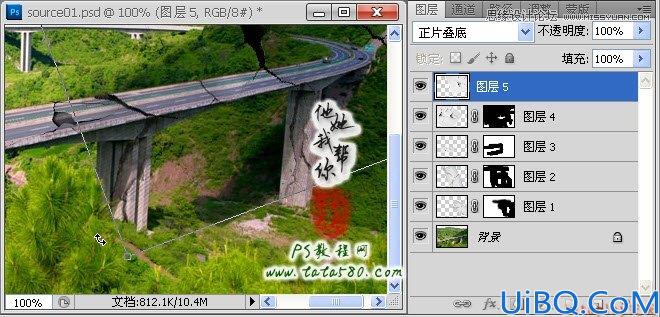 Photoshop照片合成：地震后的公路场景