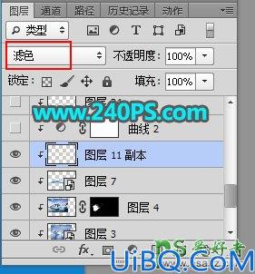 Photoshop移花接木教程：创意打造唯美意境风格的北极熊特效图片