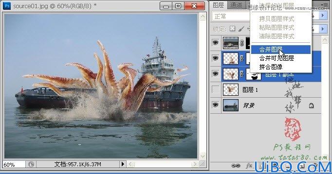 Photoshop教程:合成史前大章鱼袭击轮船