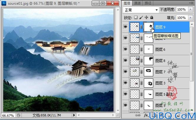Photoshop合成传说中的天宫图