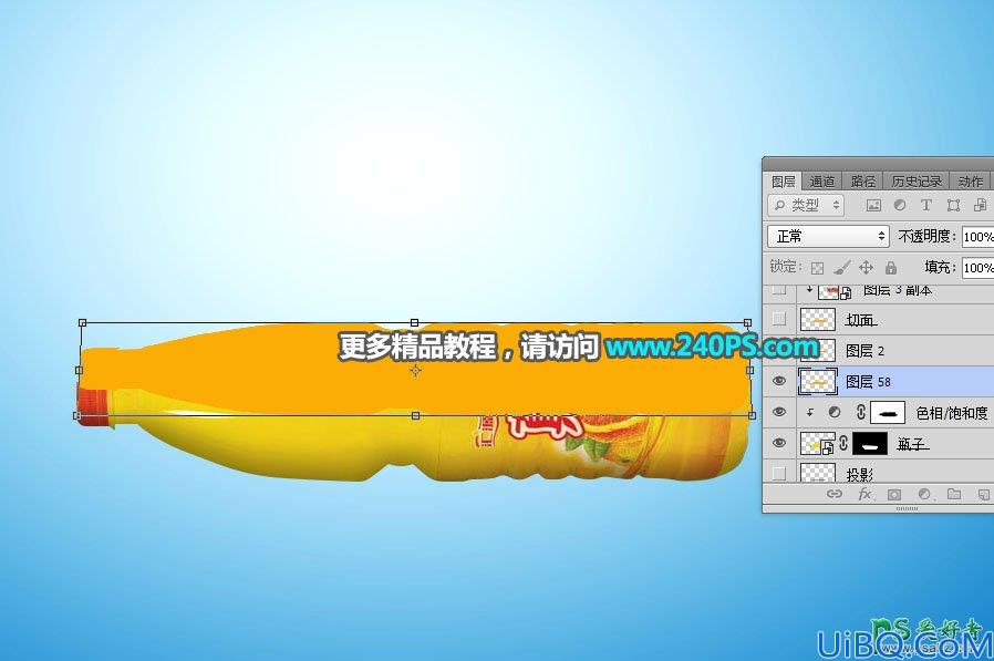 Photoshop合成绿色纯天然果汁饮料海报，天然果汁宣传广告设计。