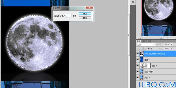 Photoshop照片合成童话场景
