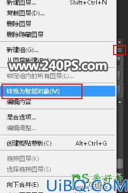 Photoshop人物场景合成教程：利用海洋素材创意打造在海底行走的女骑士