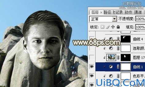 Photoshop人头合成到石头上
