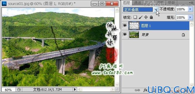 Photoshop照片合成：地震后的公路场景