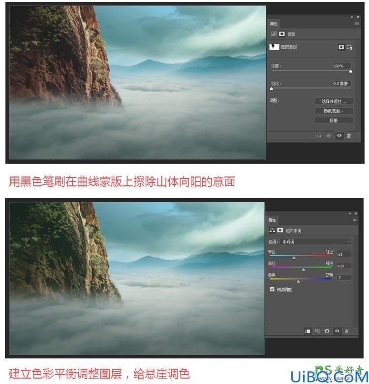 Photoshop场景合成教程：打造冒险家驾船前去遨游漫天的云海奇幻场景图片