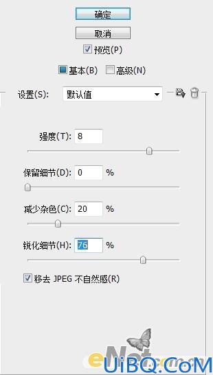 Photoshop教程合成月光下落寞的MM梦幻场景