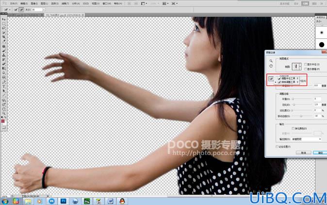 Photoshop合成微距人像图片教程