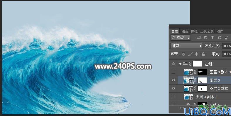 Photoshop人物场景合成教程：利用海洋素材创意打造在海底行走的女骑士
