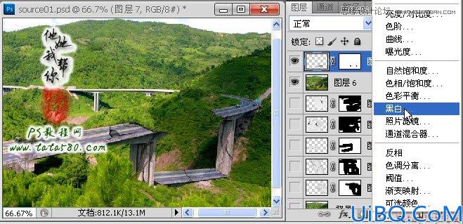 Photoshop照片合成：地震后的公路场景