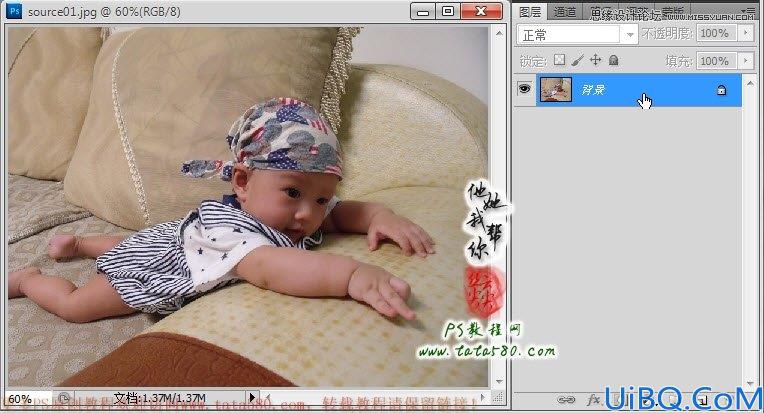 Photoshop照片合成超酷的宝宝百日照