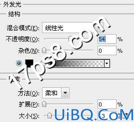用Photoshop制作僵尸眼