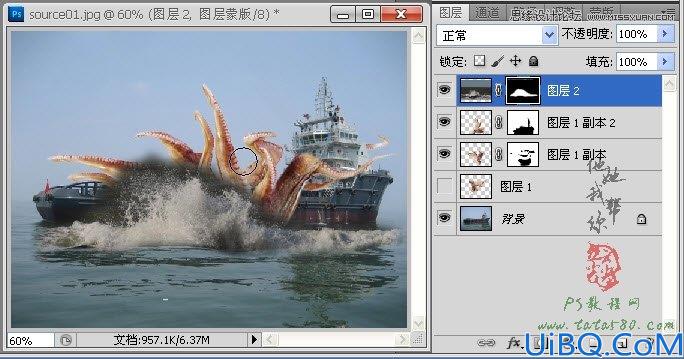 Photoshop教程:合成史前大章鱼袭击轮船