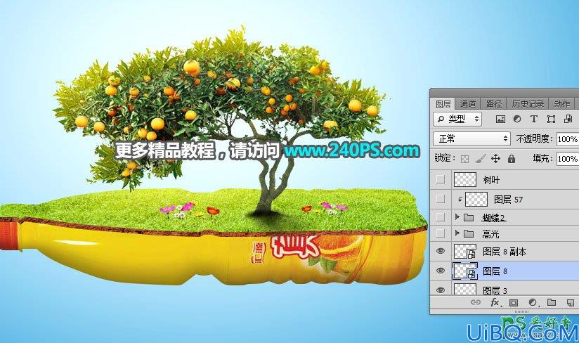 Photoshop合成绿色纯天然果汁饮料海报，天然果汁宣传广告设计。