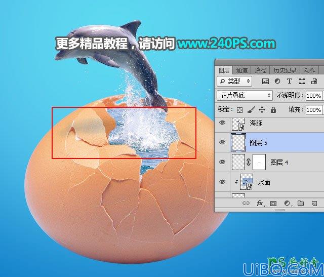 Photoshop合成教程：创意打造从鸡蛋壳中跃出水面的海豚，完美逼