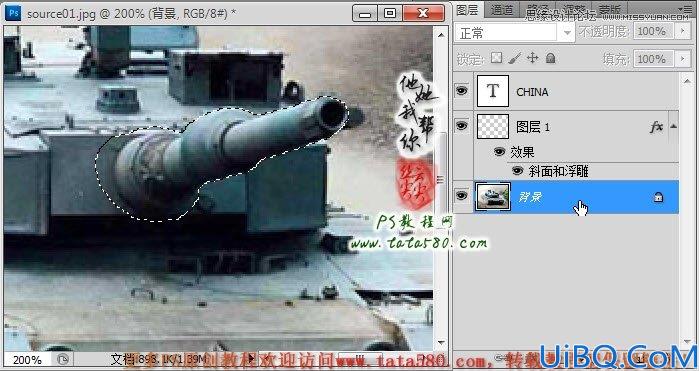 Photoshop照片合成三个炮筒的坦克车