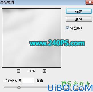 Photoshop人像合成教程：学习把熟睡中的美女性感照片合成到瓷砖地板中