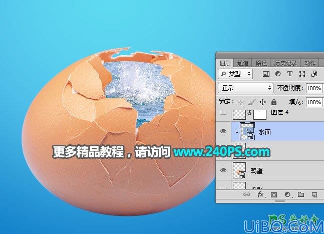 Photoshop合成教程：创意打造从鸡蛋壳中跃出水面的海豚，完美逼