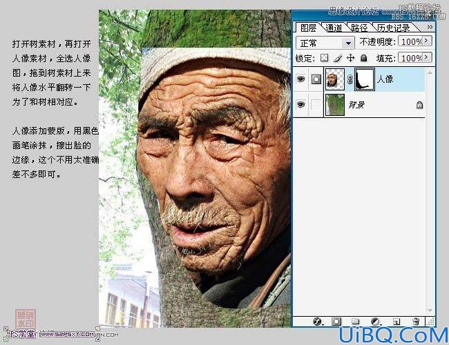 Photoshop恶搞把人脸合成到大树上