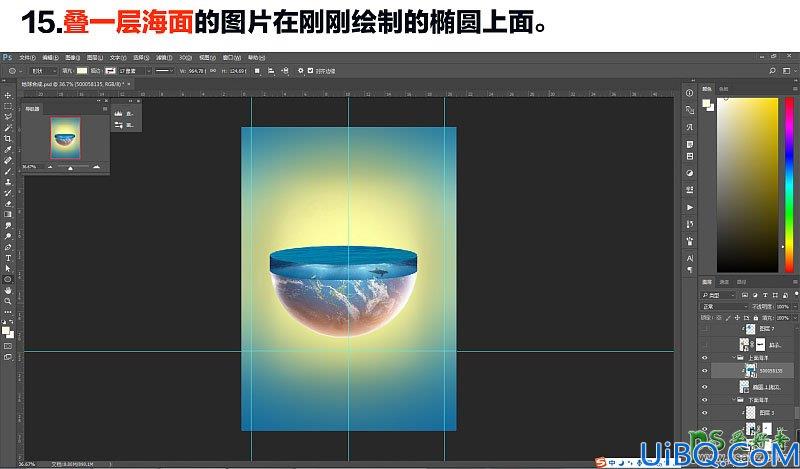 Photoshop另类场景合成实例：利用多种素材图片合成一张绚丽多彩的地球