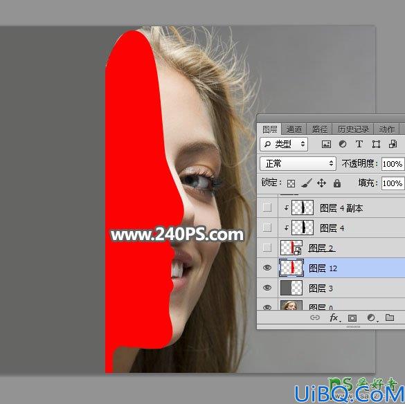 Photoshop人像合成教程：创意打造翻开书本效果的人脸头像。
