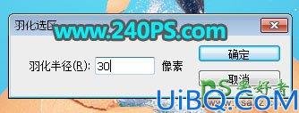 Photoshop合成教程：创意打造从鸡蛋壳中跃出水面的海豚，完美逼