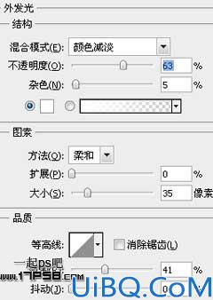 用Photoshop合成光电动感比基尼美女