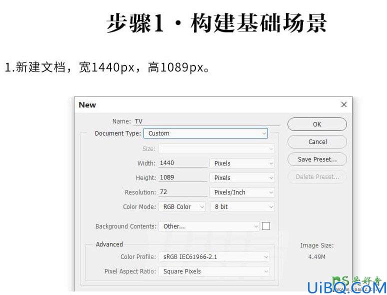 Photoshop创意合成黑暗世界里的旅行者，恐怖的人物场景图。