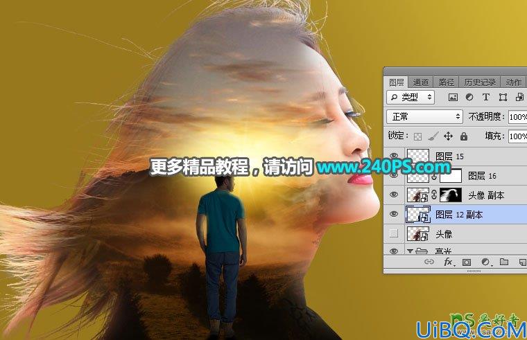 Photoshop人像合成教程：打造美女人物头像中的唯美风景世界