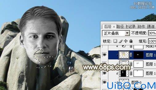 Photoshop人头合成到石头上