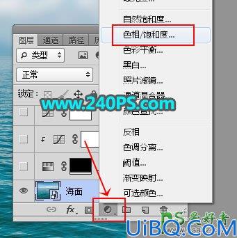 Photoshop美女人像合成教程：合成一幅从海平面升起的天使少女特效图片