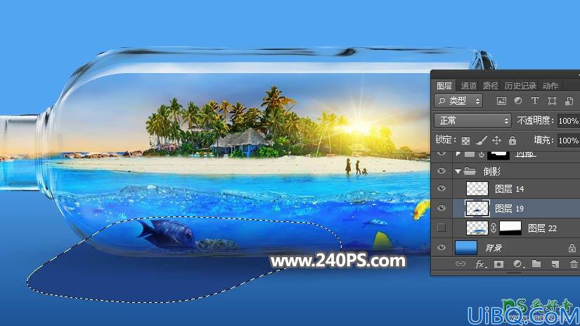 Photoshop创意合成教程：学习把漂亮的夏日海滩风景图片合成到玻璃瓶中
