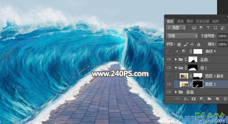 Photoshop人物场景合成教程：利用海洋素材创意打造在海底行走的女骑士