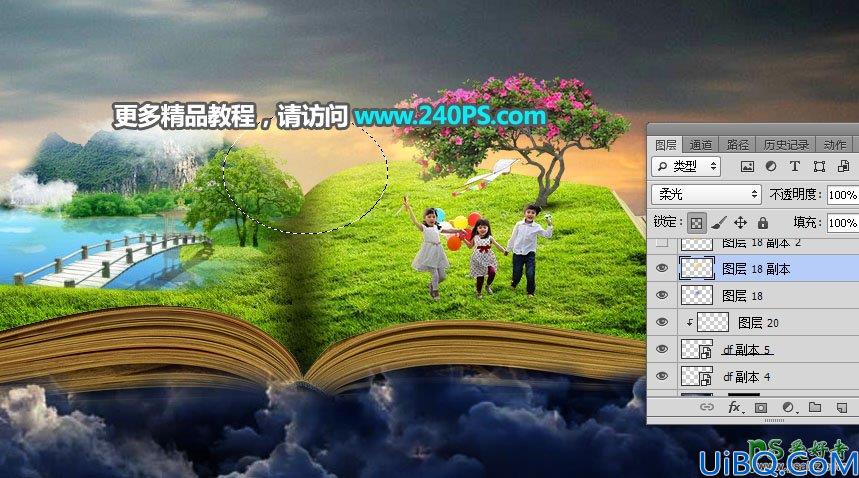 Photoshop合成在云端书本上嬉戏的小朋友，感受春天大自然的无限美好