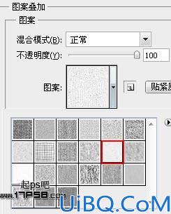 用Photoshop合成光影动感咖啡杯