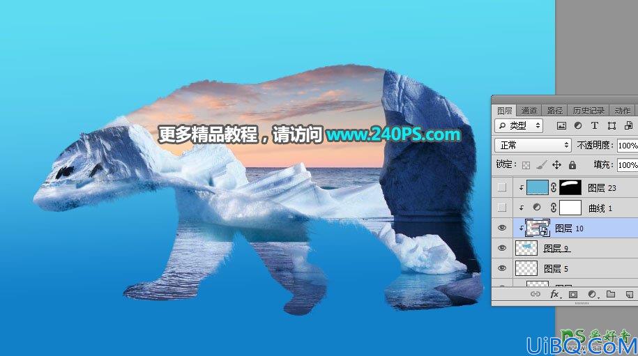 Photoshop移花接木教程：创意打造唯美意境风格的北极熊特效图片