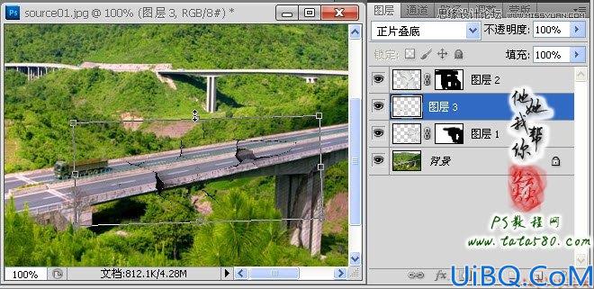 Photoshop照片合成：地震后的公路场景