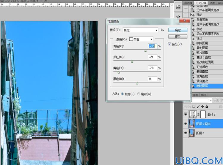 Photoshop照片合成童话场景