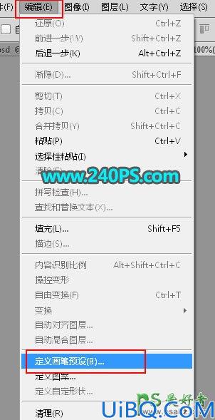 Photoshop合成从书本中冲出的人像，感觉就像是从书里跑出来的一
