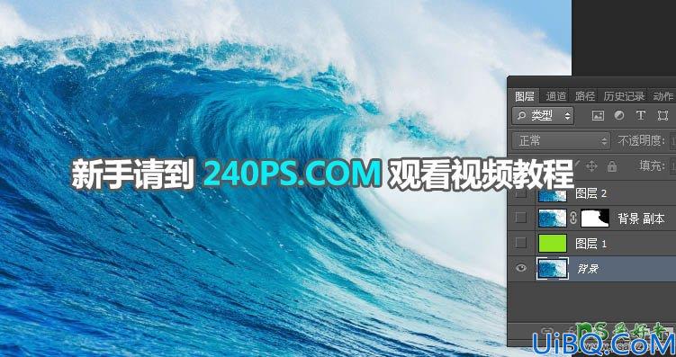 Photoshop人物场景合成教程：利用海洋素材创意打造在海底行走的女骑士