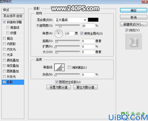 Photoshop给一对惬意的情侣在海上冲浪的场景合成到灯泡中。