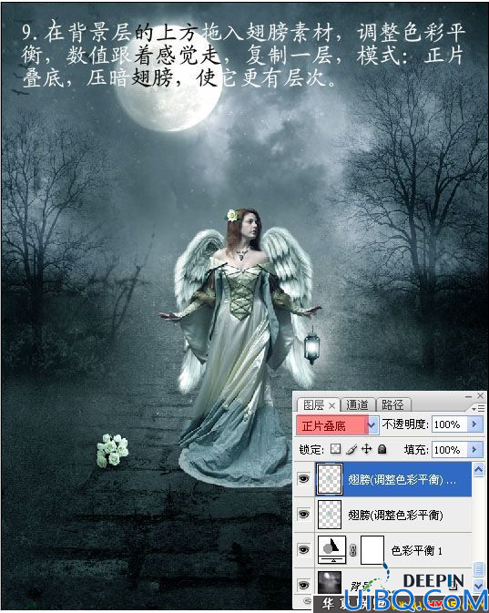 Photoshop多张图片合成一张夜精灵