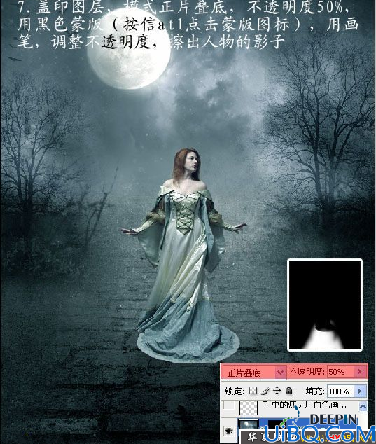 Photoshop多张图片合成一张夜精灵